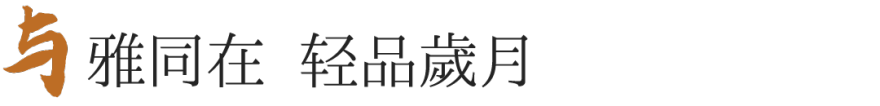 苏州湾金海华“华宴”丨中国苏州丨苏州金螳螂建筑装饰股份有限公司-28