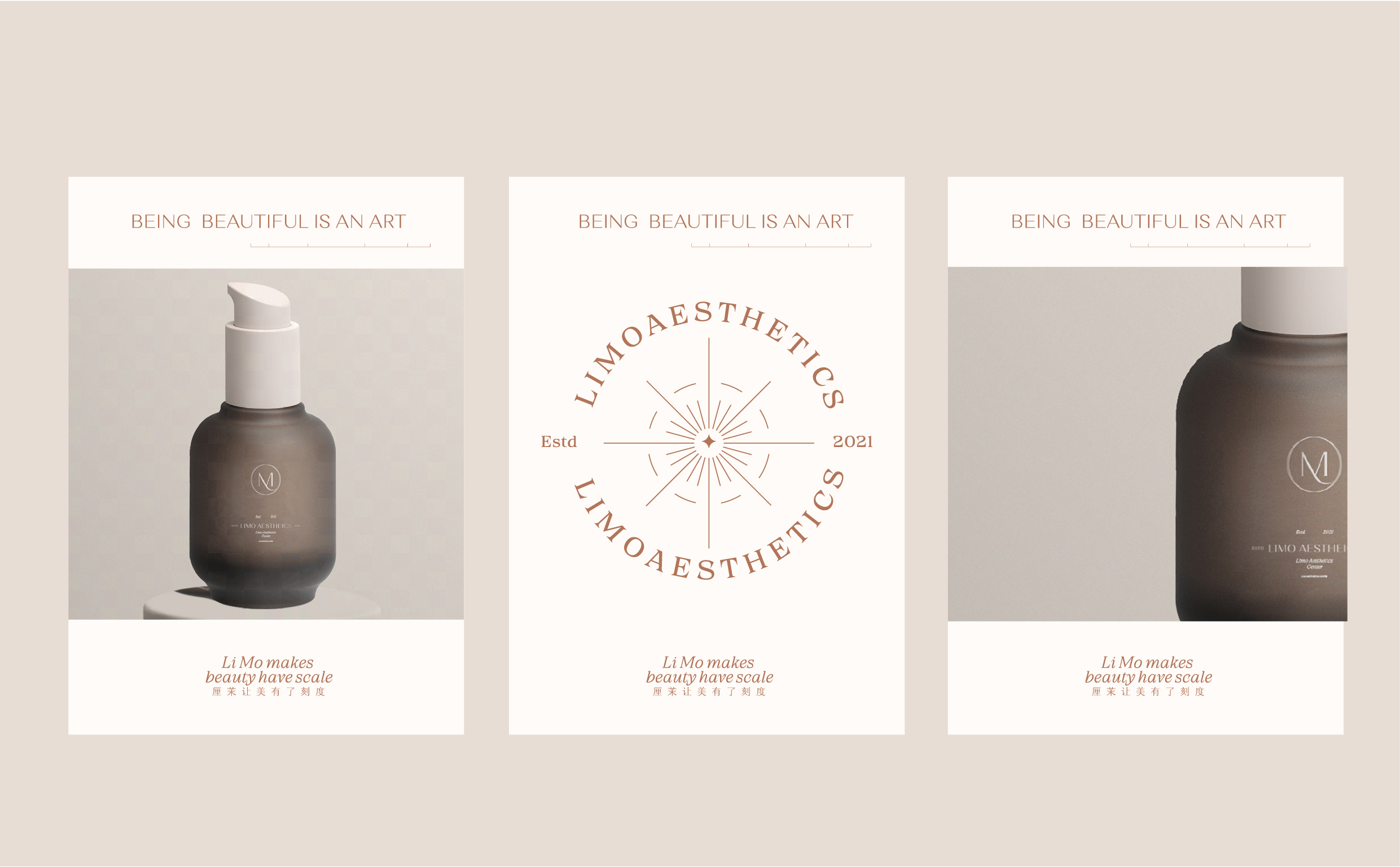 厘茉美学中心丨中国宁波丨宁波ABD魔戏空间-31