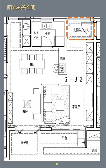 新生代住宅产品，南昌旭辉宸悦•江语院引领社区设计新潮流-97