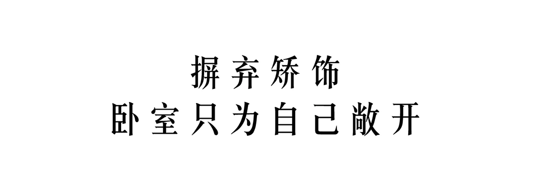 极简西溪融庄私宅丨中国杭州丨卡纳设计-50