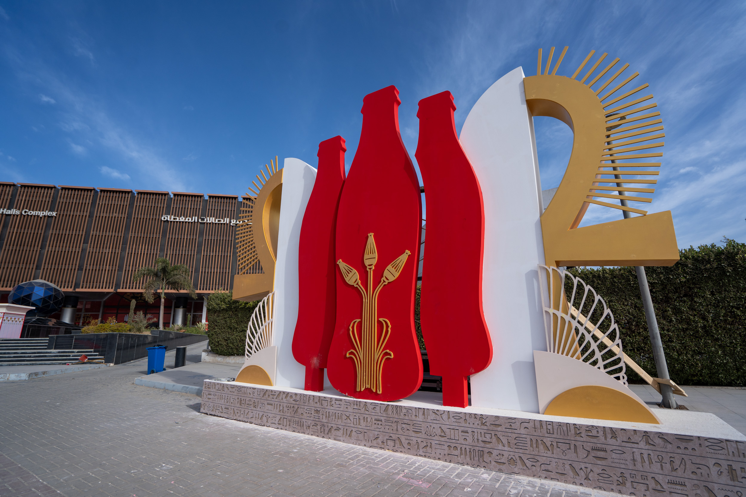 CocaCola HBC event - Cairo international stadium-20