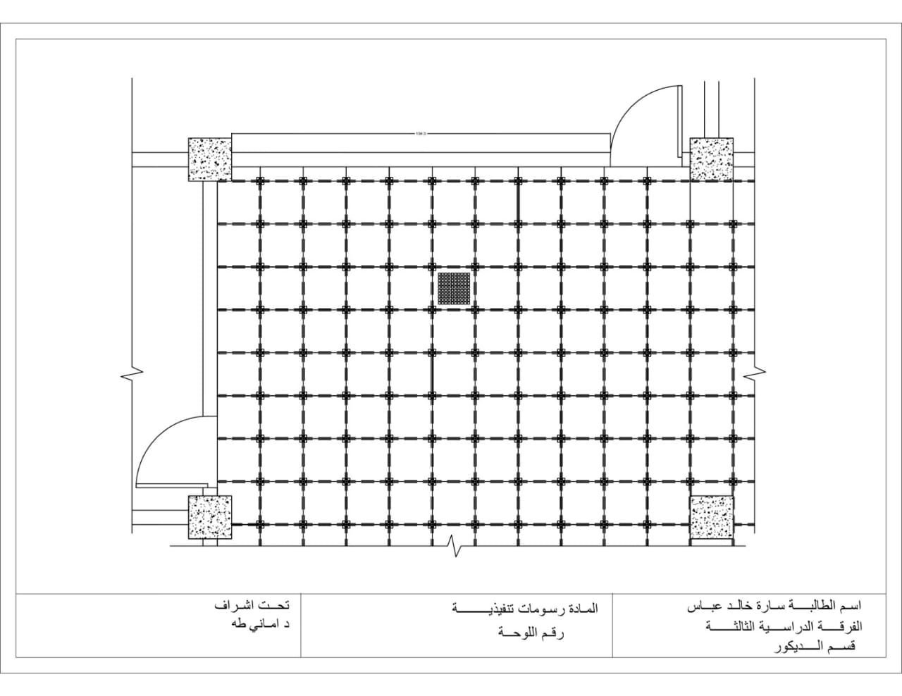 Chocolatchi counter working details project-12
