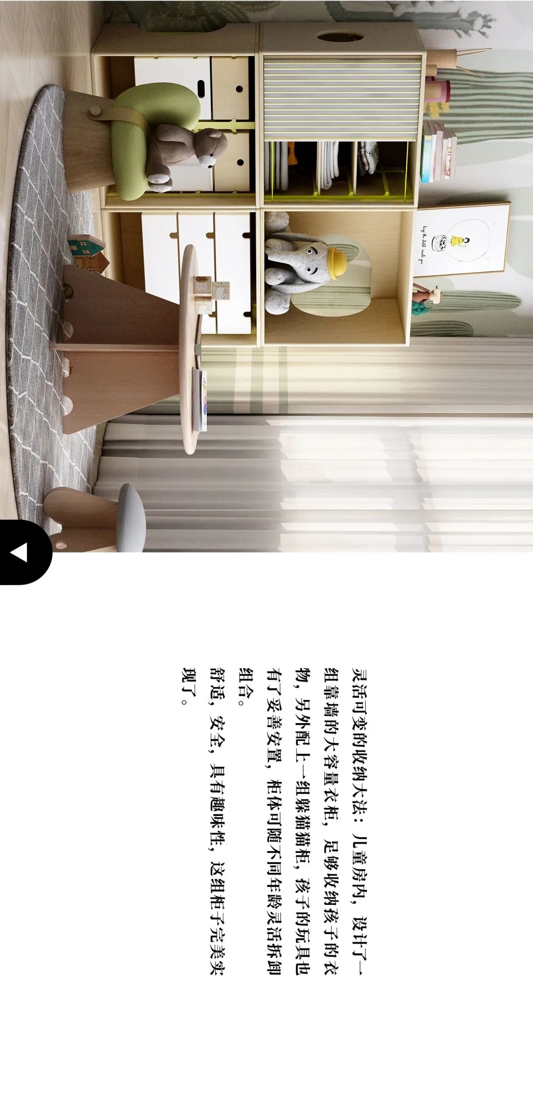 独特风格,打造你的梦想家!-74