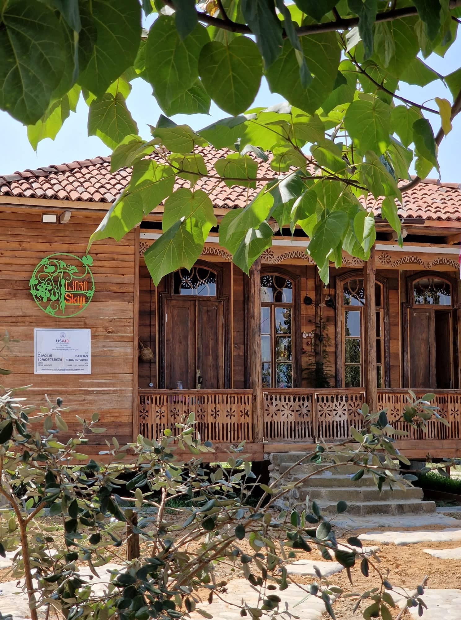 “სკიჯის სახლი”生态旅游项目-9