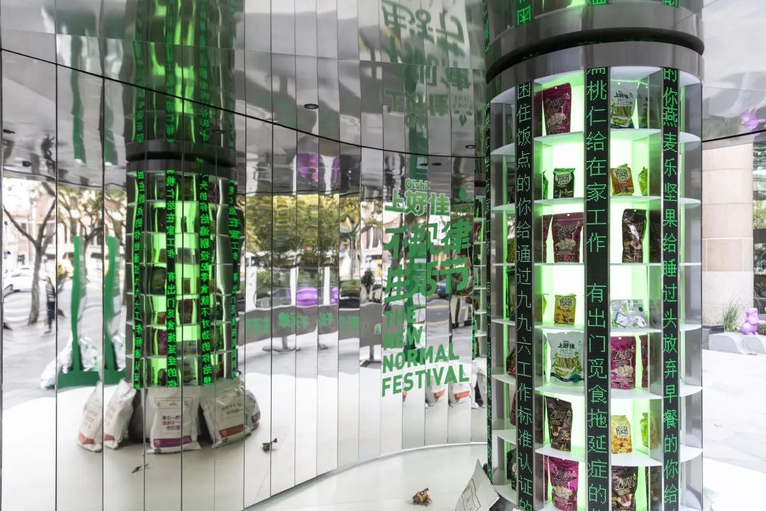 上好佳“无限循环”加油站，城市生活新地标-8