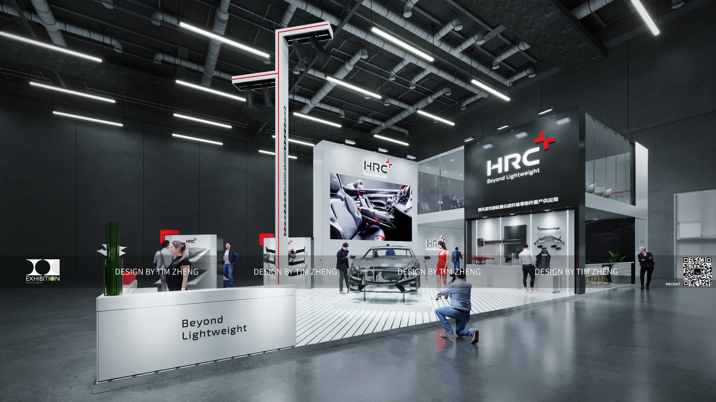 HRC AUTOSHOW SHANGHAI BOOTH PROJECT-2