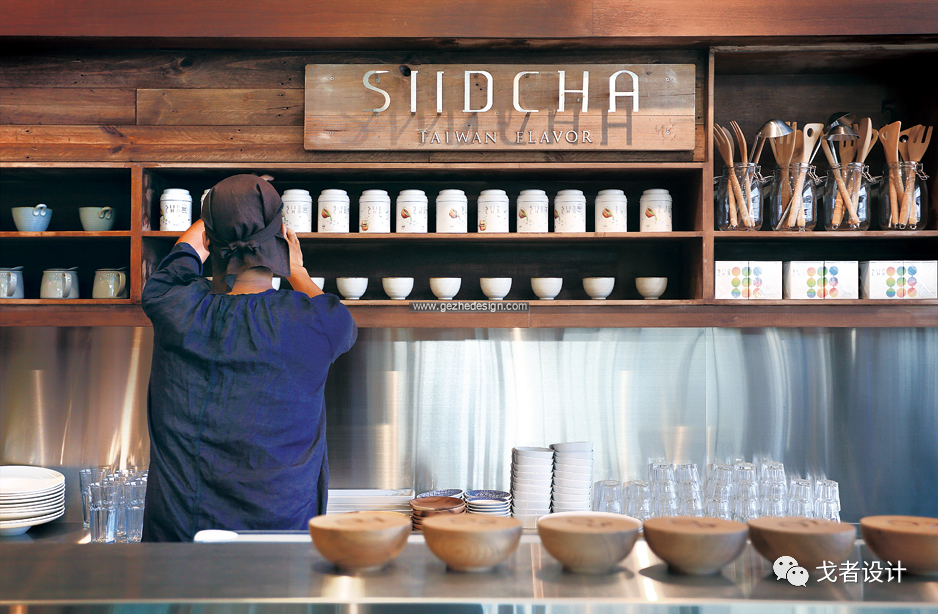 《生活食茶》——原木与现代的混搭,展现五谷产品的精致生活美学-3