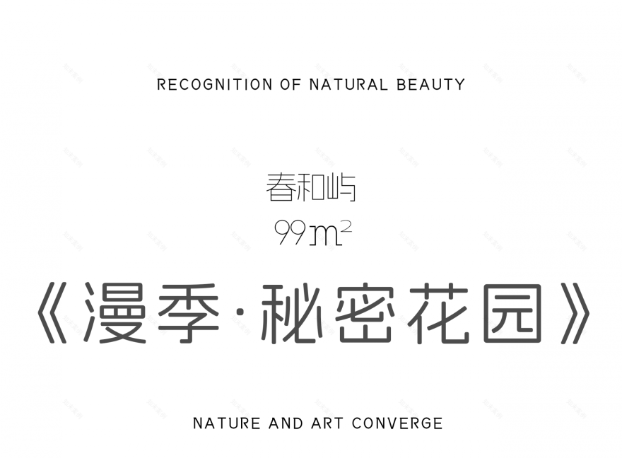 昆明万科·都会半岛99㎡&89㎡&126㎡样板间丨中国昆明丨深圳市蜜尔室内艺术设计有限公司-3