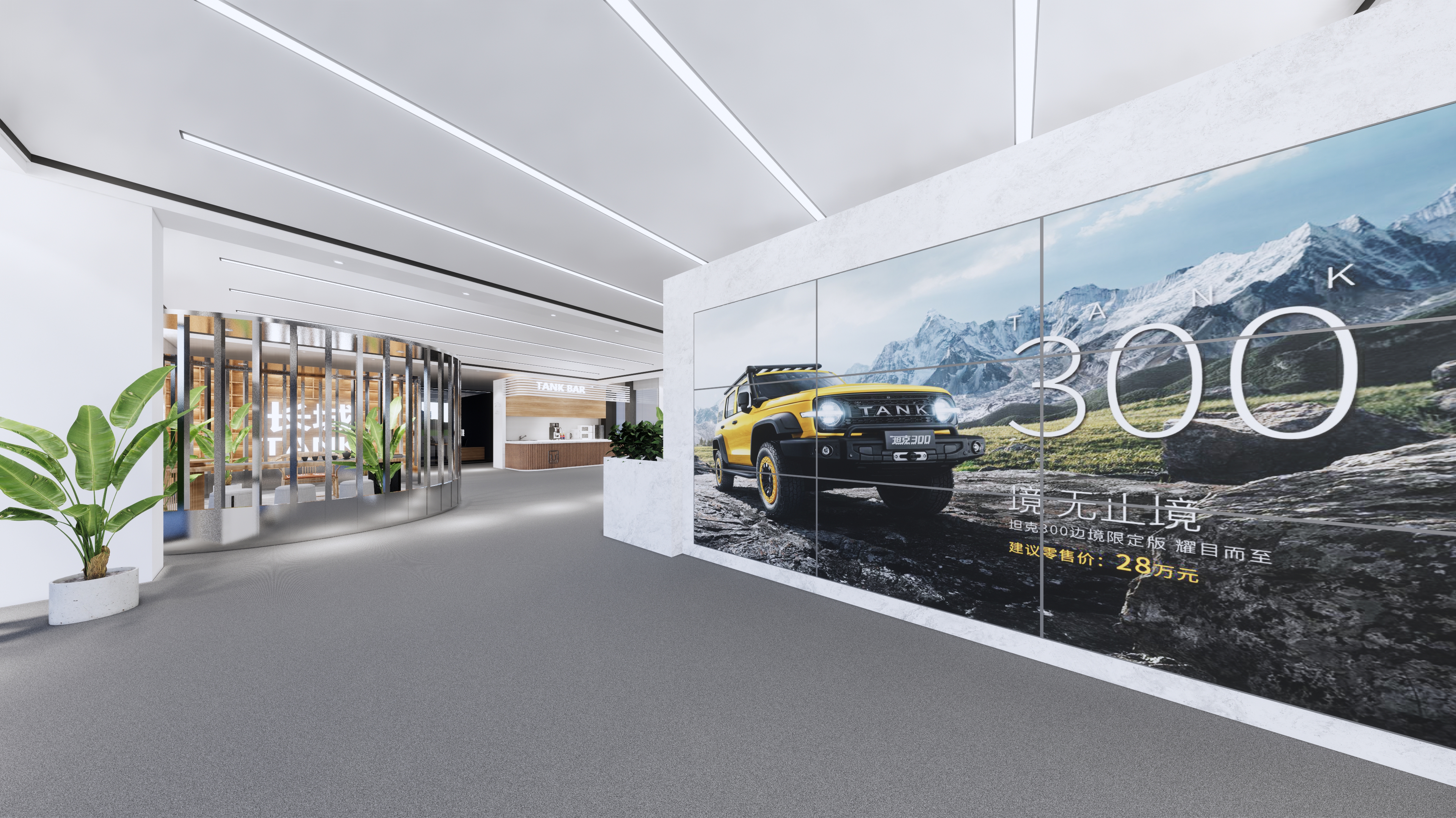TANK城市展厅概念方案-4