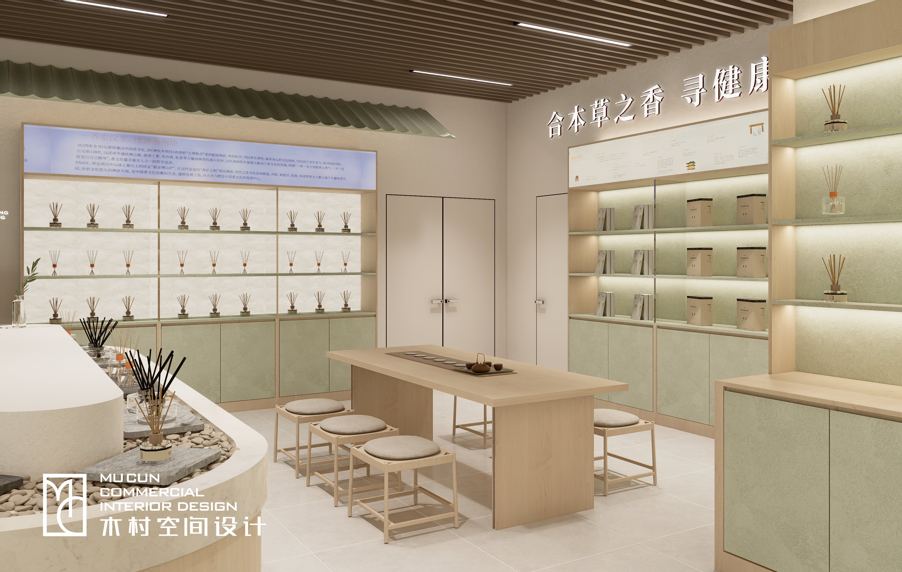 简约风合香堂设计丨中国苏州丨木村空间美学-9