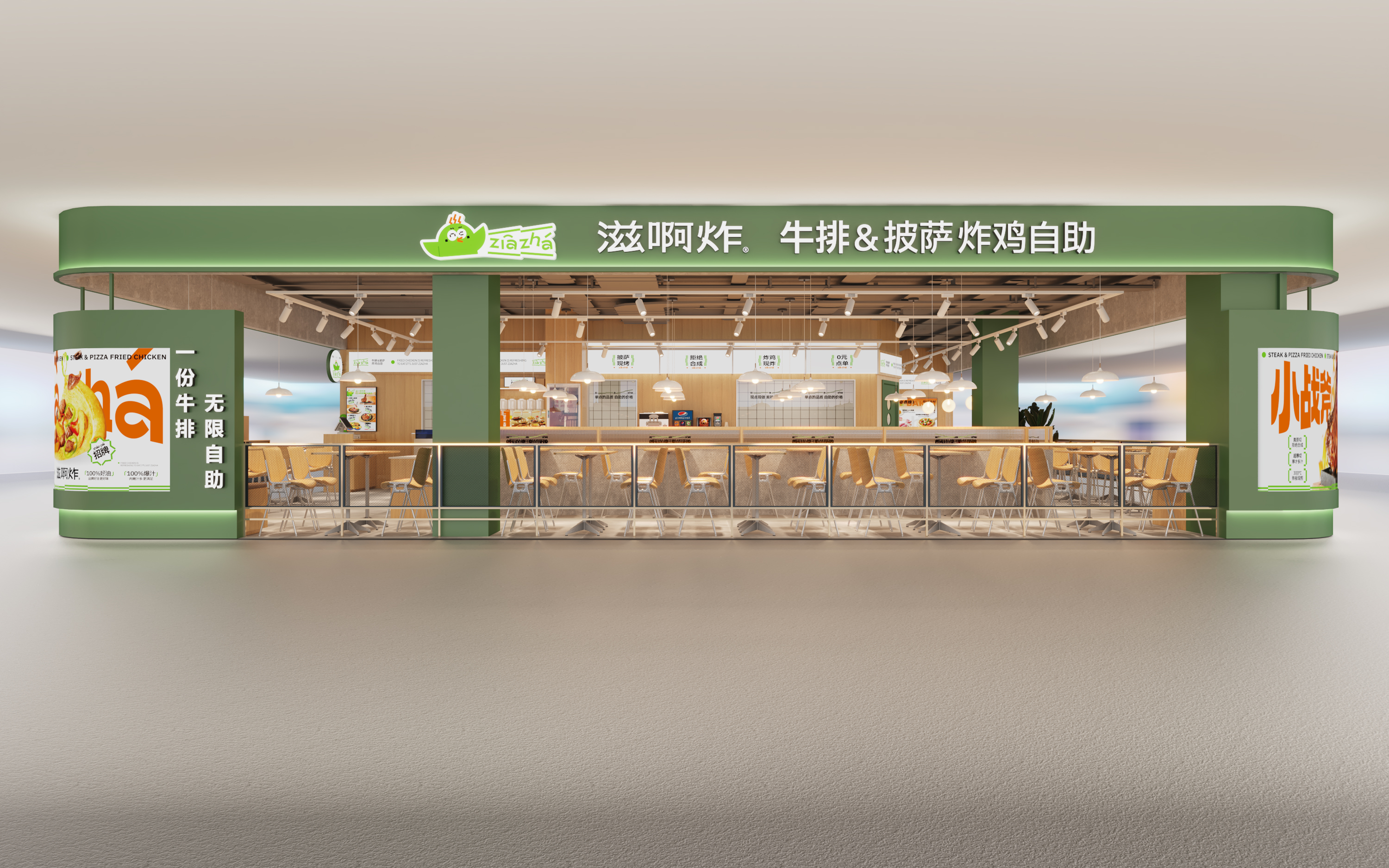 牛排&披萨炸鸡自助店项目-4