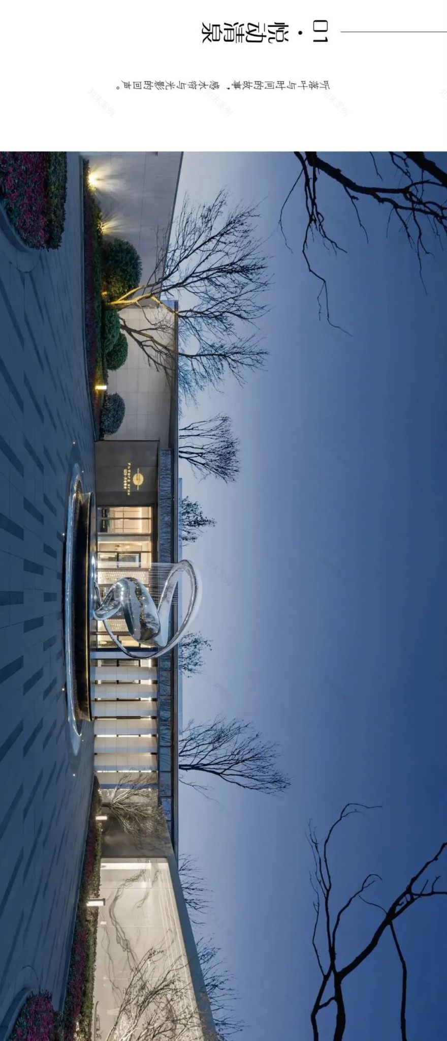 西安高新·天谷雅舍丨中国西安丨LAURENT 罗朗景观-5