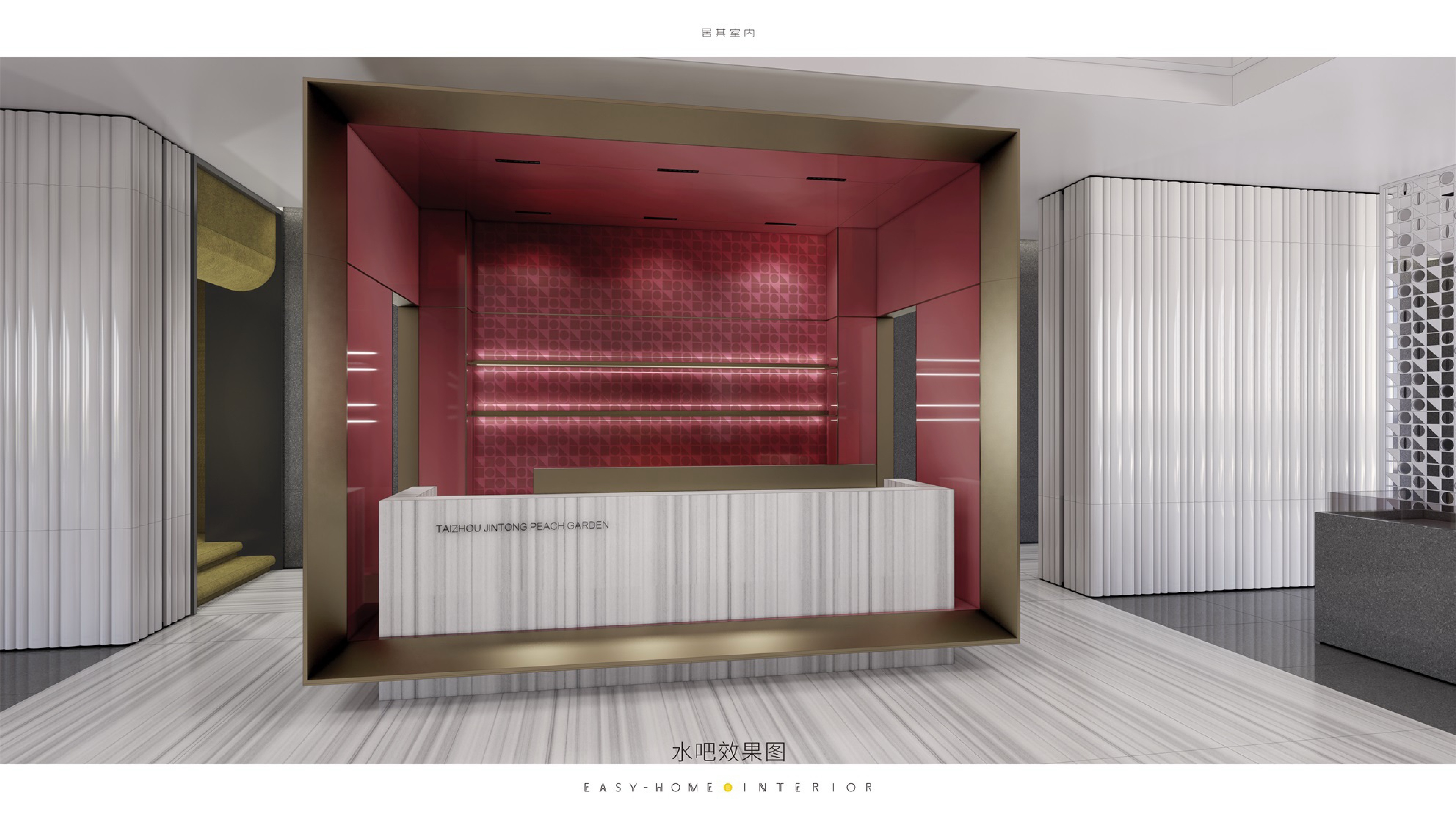 泰州金通桃李园售楼处丨中国泰州丨戴昆-12