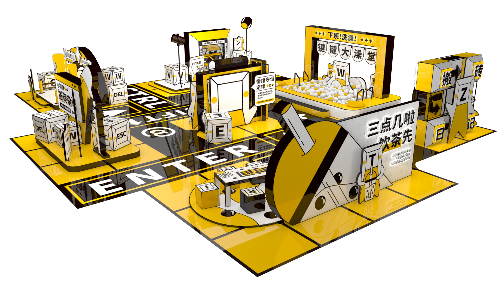 社畜主题 IP 展小键键的搬砖杂记丨活动汪-5