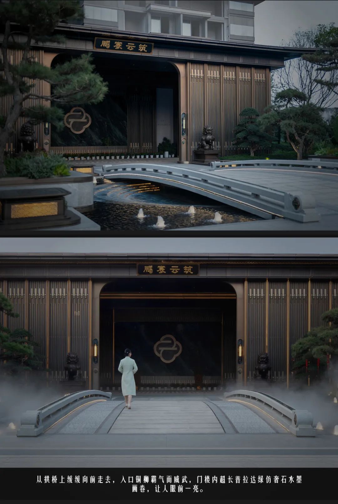 中建壹品·湖北文旅 鹏宸云筑丨中国深圳丨深圳伯立森景观规划设计有限公司-20