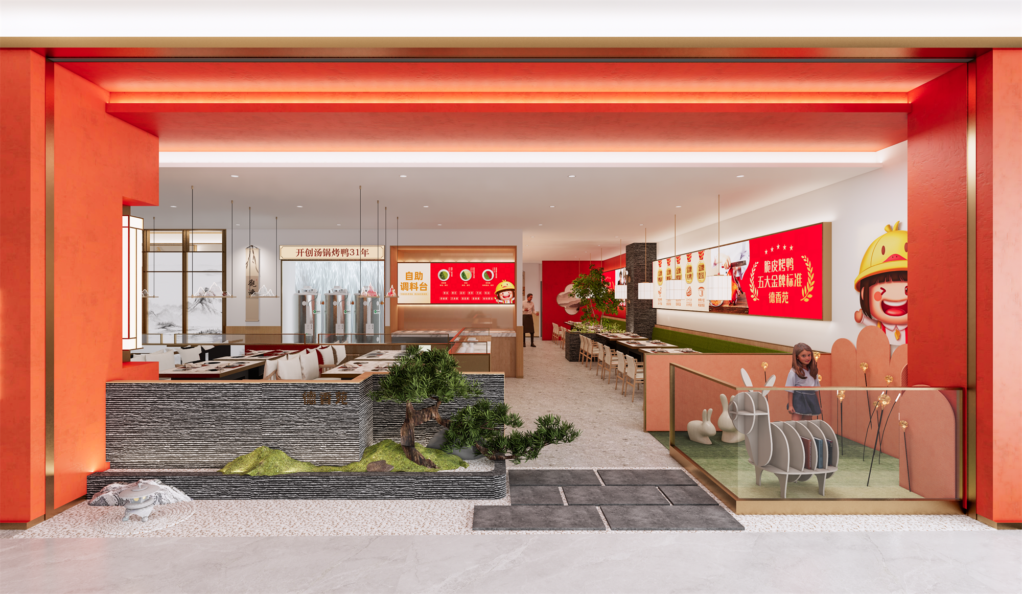 德香苑·北京烤鸭连锁餐厅丨中国云阳-14