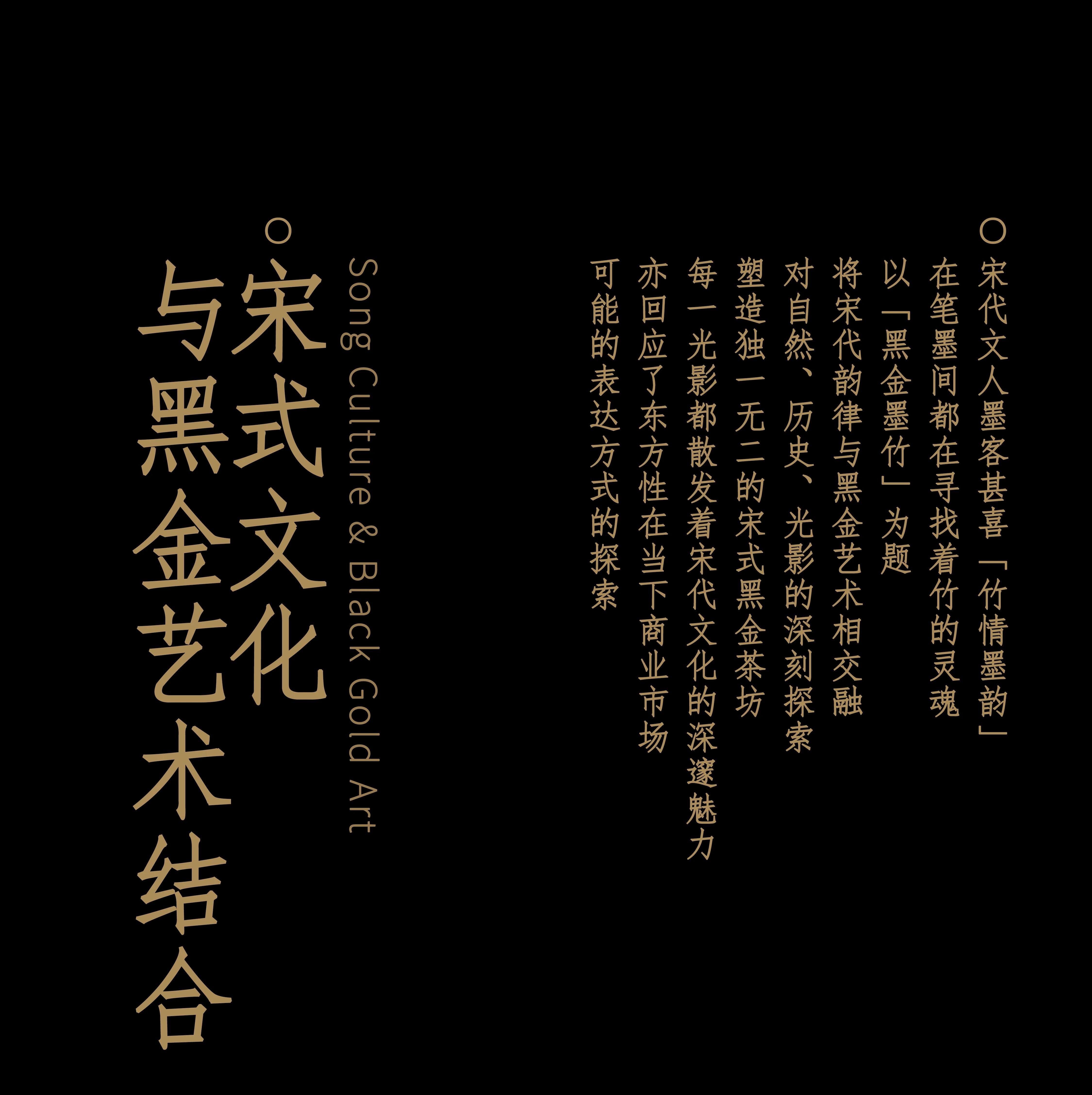 北京喜茶·茶坊·UND 设计丨中国北京丨UND 设计事务所-8