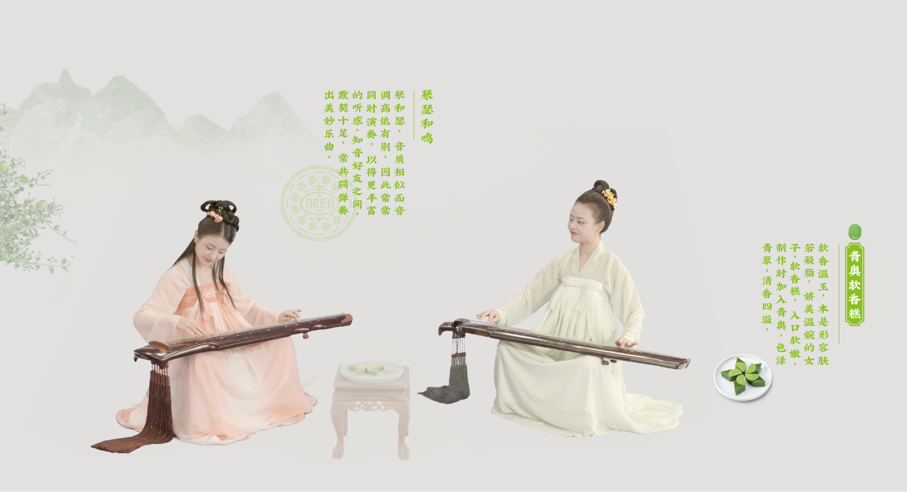 春日闺蜜的樱花古风之旅 · 奥利奥晴川阁艺术展丨中国武汉丨天与空,不是美术馆-27