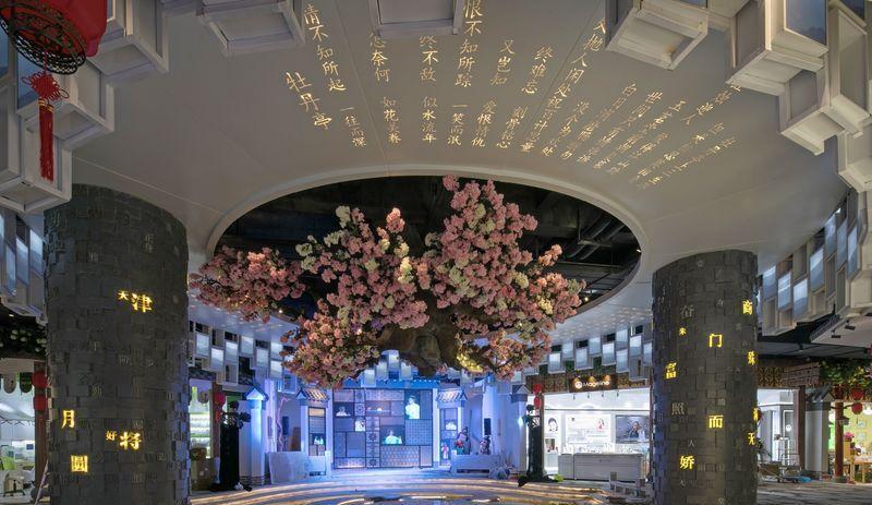 昆山吾悦广场“观钱街”·商圣沈万三主题街区-18