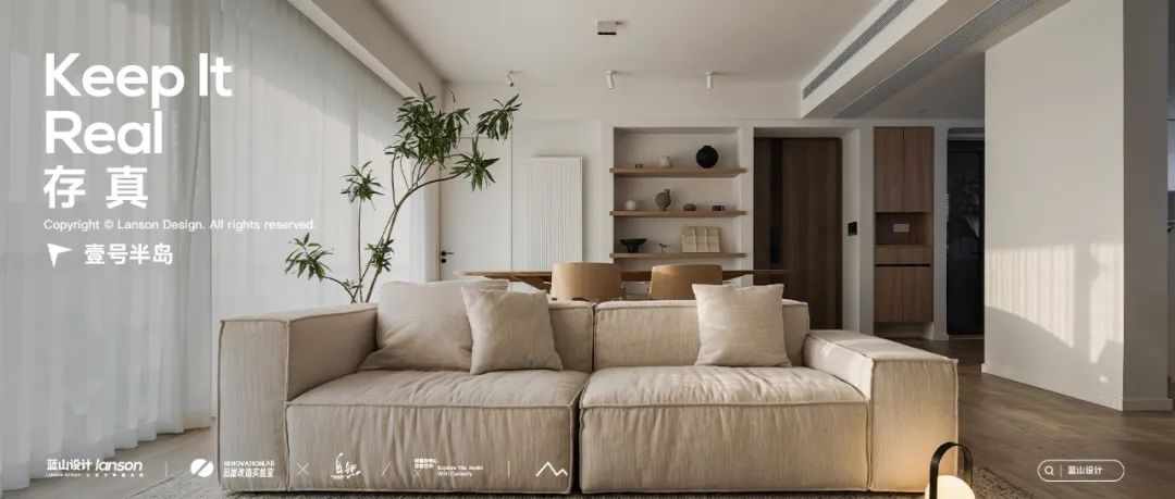 半夏阳光 · 为独立女性打造的温馨居所-37