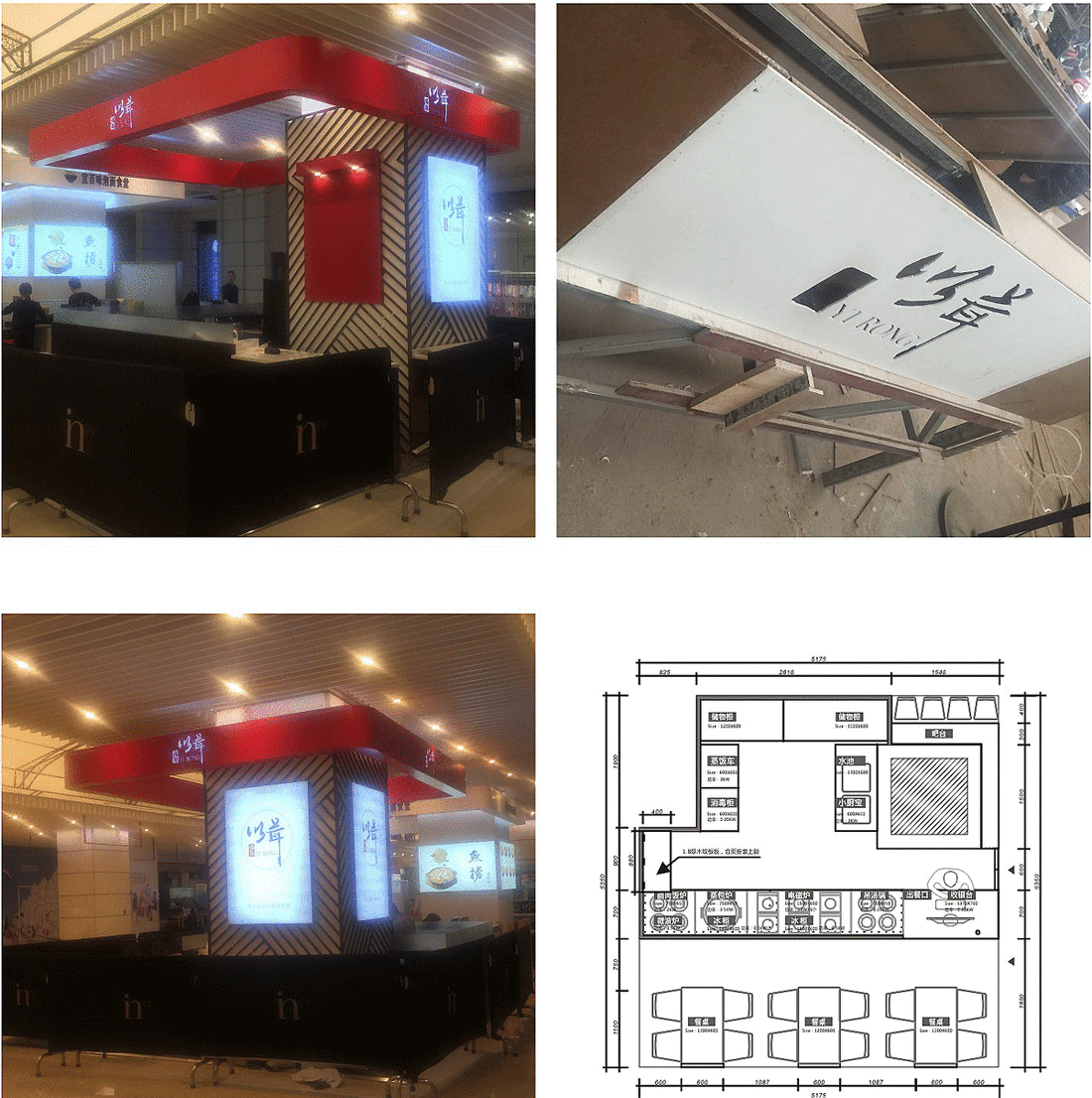 创世纪设计打造网红餐饮空间-3