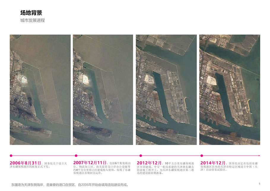 天津东疆亲海公园海岸线景观提升 | AECOM北京 | 中国天津滨海新区-4