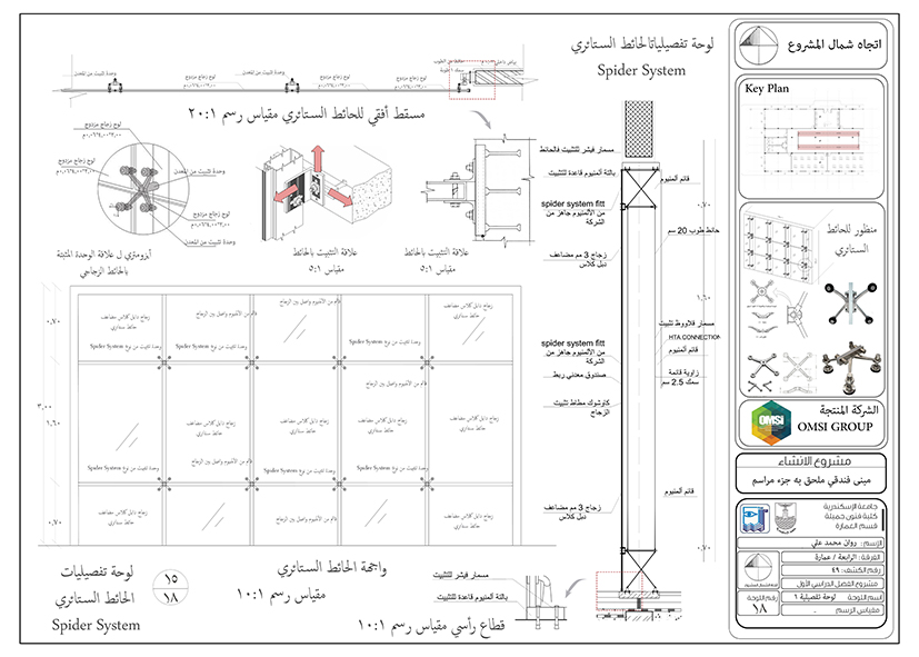 汽车旅馆与艺术中心项目-17