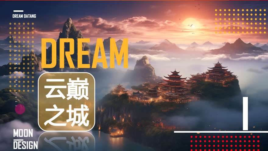 商业综合体更新项目-7