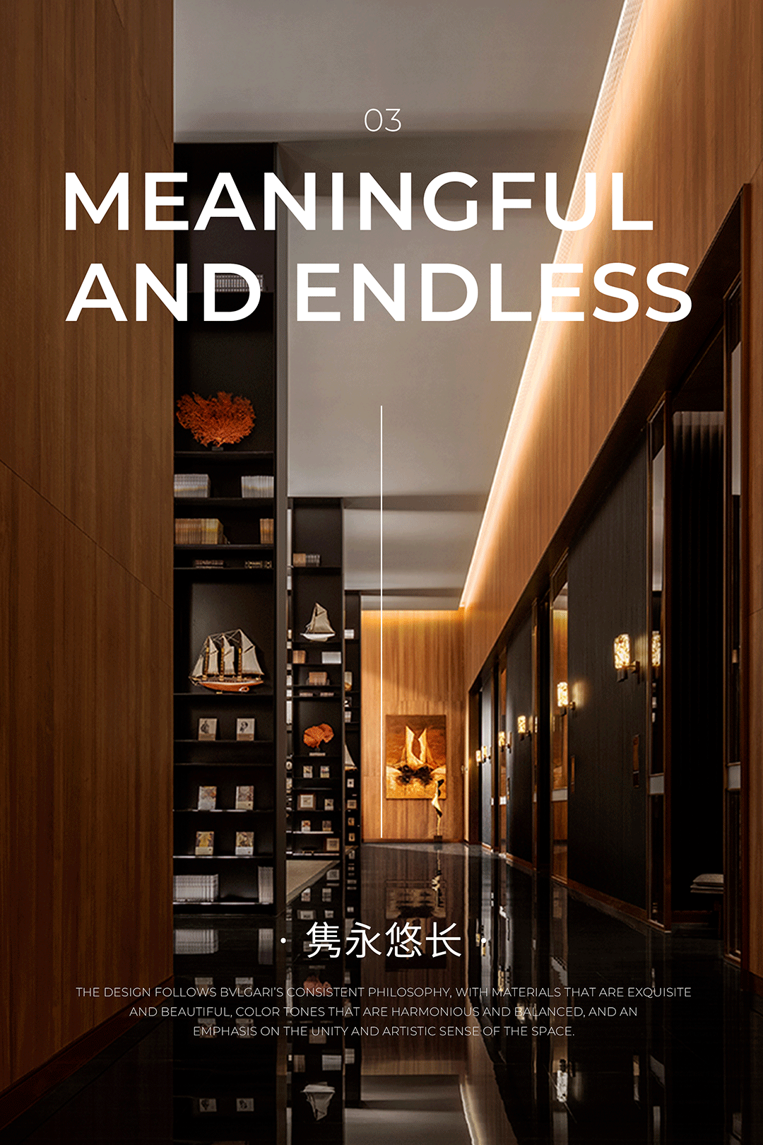 长沙招商蛇口臻境营销中心及会所丨中国长沙丨明德设计-33