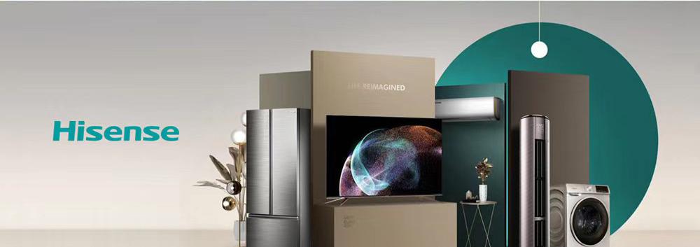 
湛蓝设计案例分享--海信(快消零售） -2