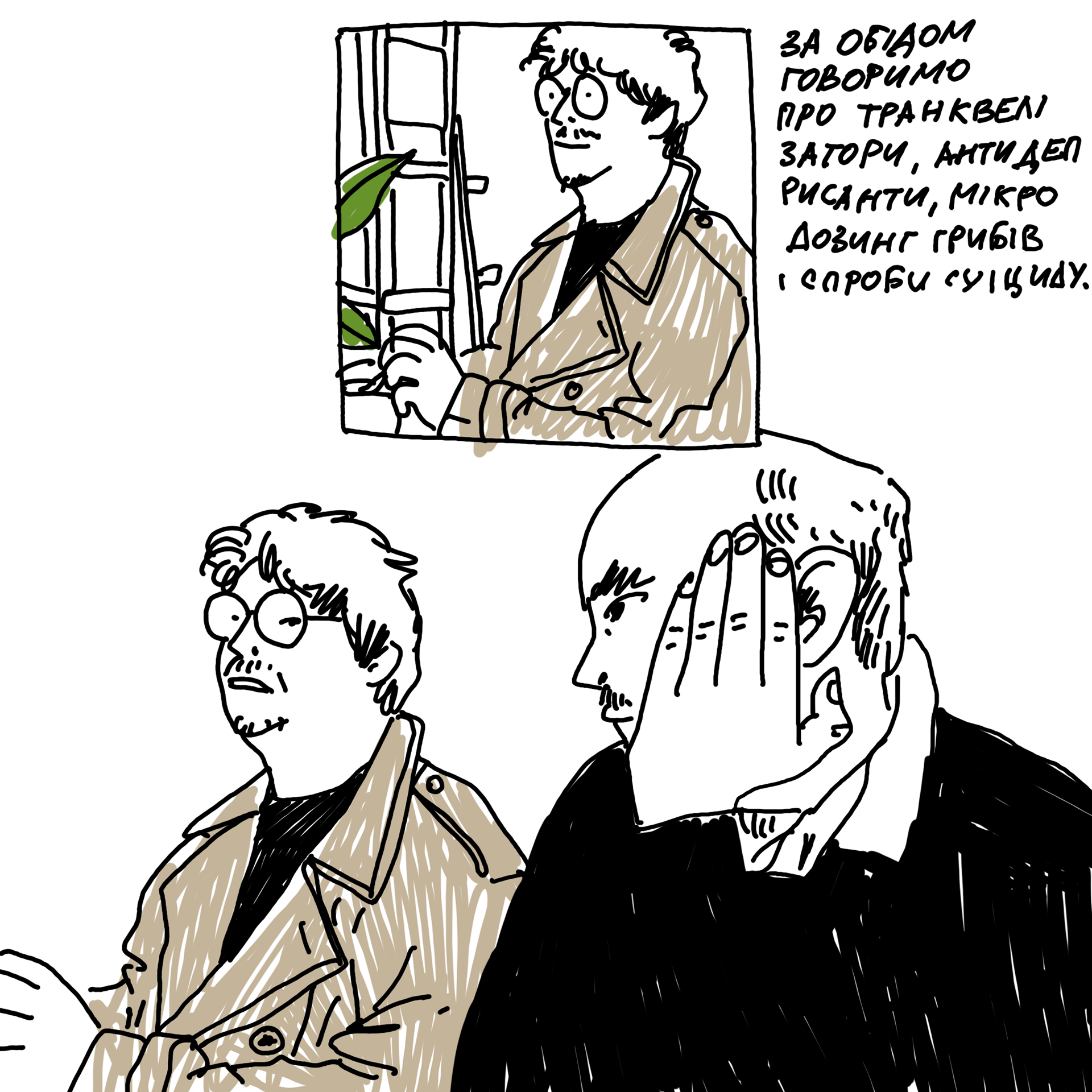 文学实验室23 24丨信息不足-77