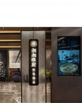 湘湘雅厨（西宁店）丨中国西宁丨紫牛餐饮空间设计