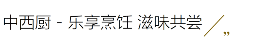 500㎡联排别墅设计丨设计腕-41