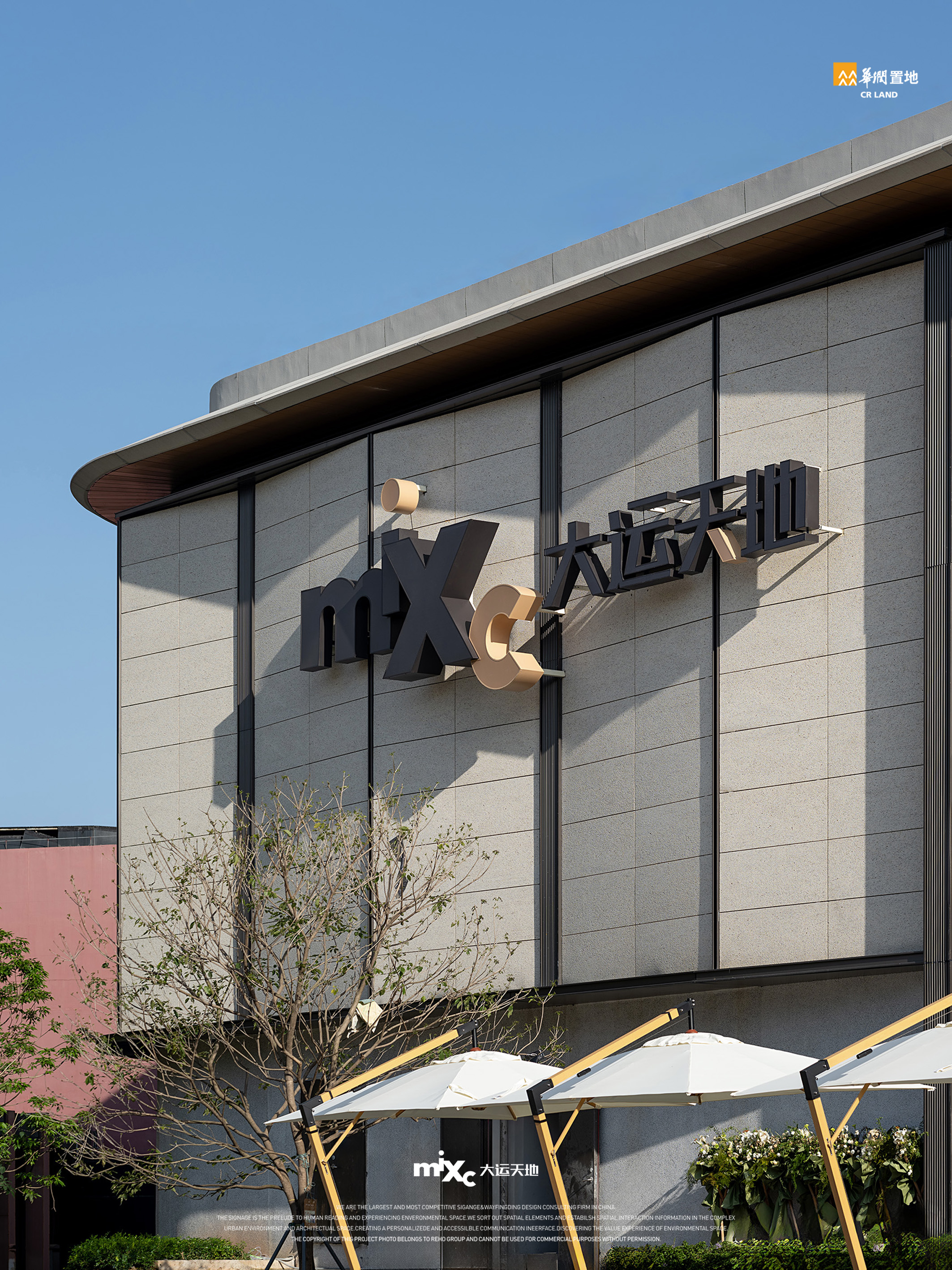 深圳华润大运天地 · 湖光悦影丨中国深圳丨刘园,刘欢,杨伟丰,余宗耀等团队及多方合作-20