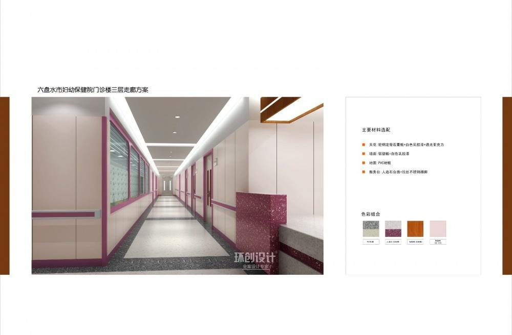 
医院—儿童医院 -39