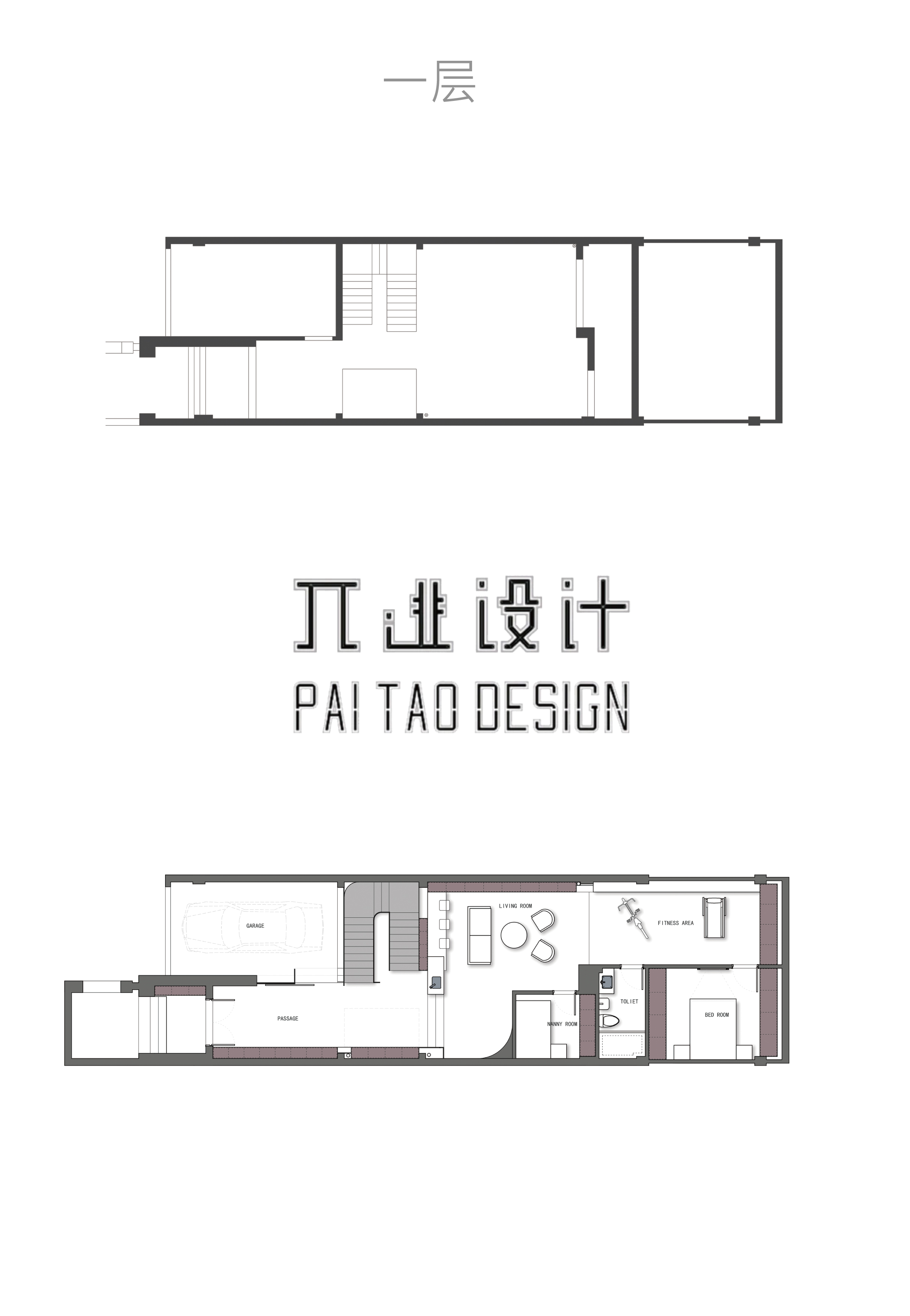 派逃设计·580m²现代别墅-26