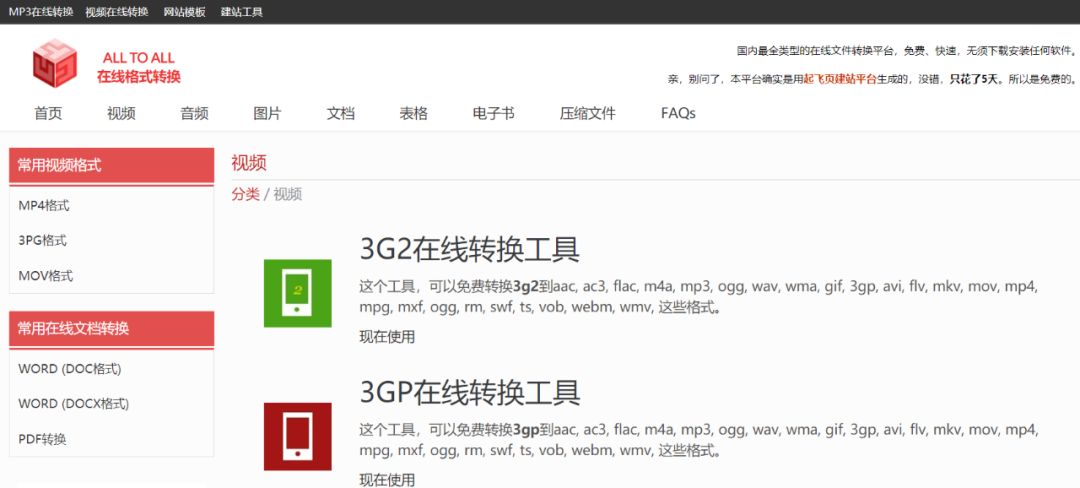 2020设计师远程办公手册-100
