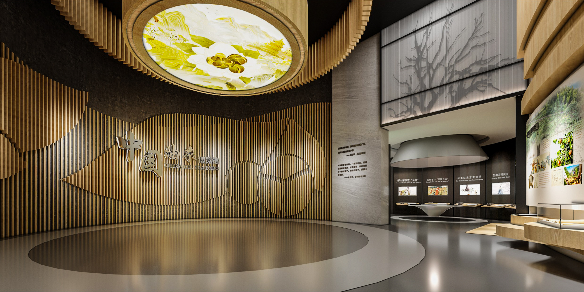 祁阳油茶博物馆展厅篇（一）2022年 设计施工-1