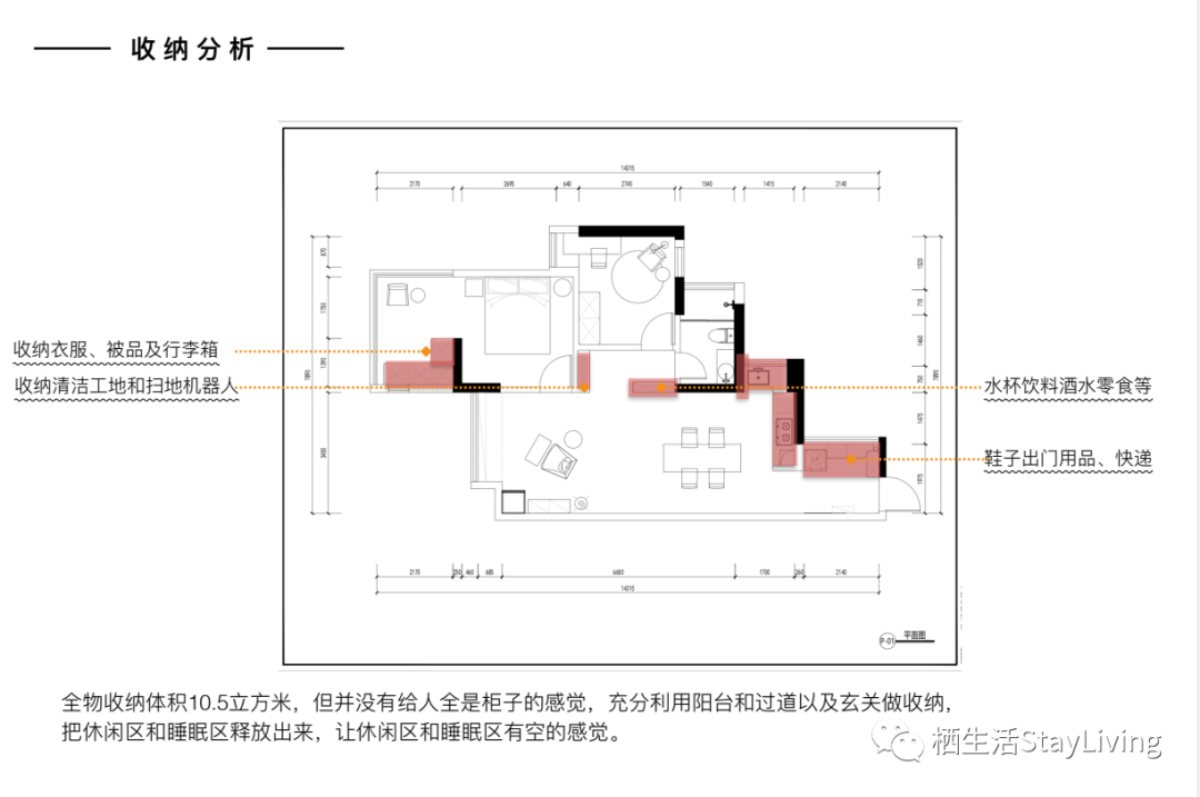 海边的乌托邦丨中国深圳丨SHU 空间-7