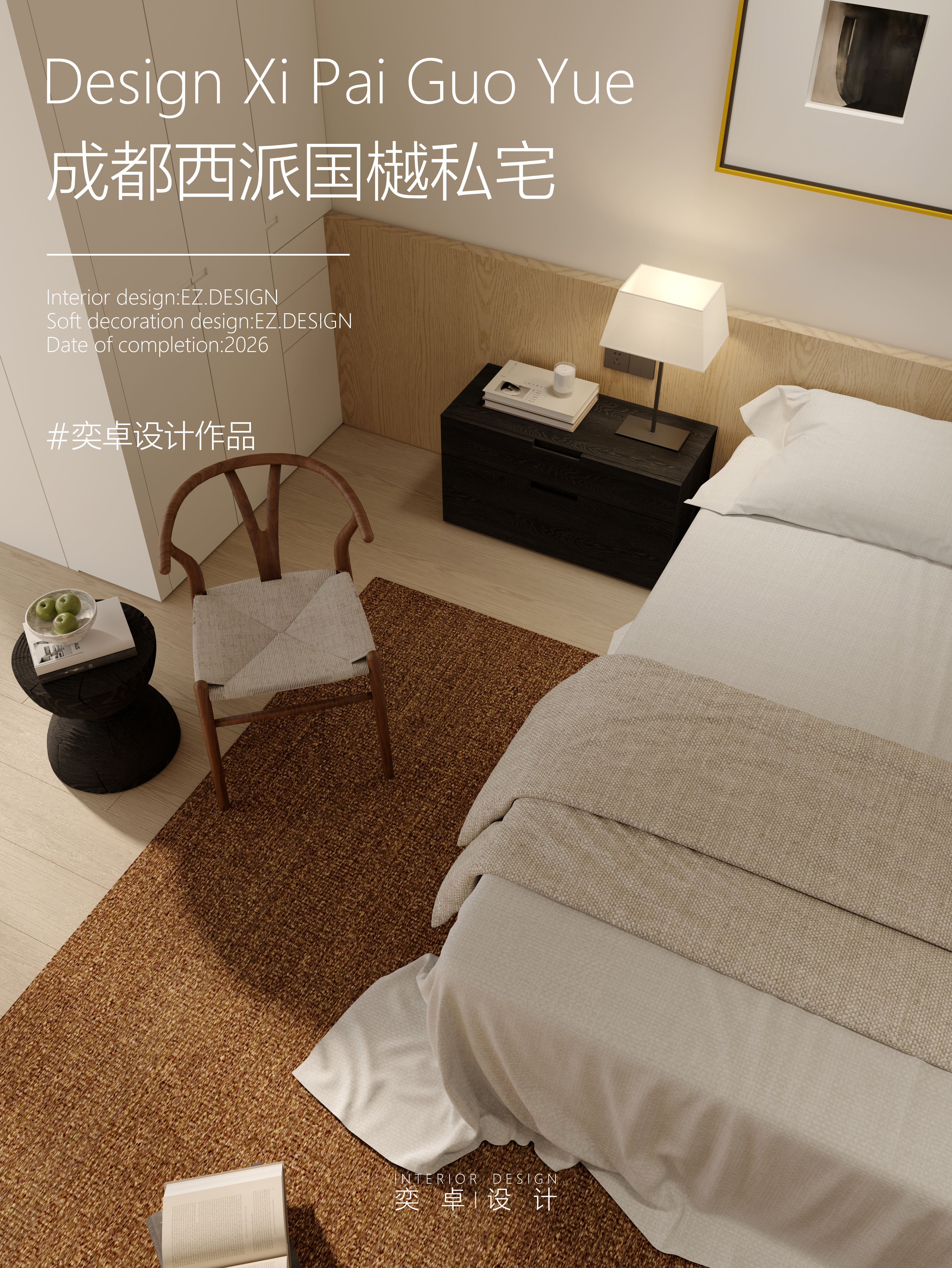 成都西派国樾私宅丨中国成都丨EEZO DESIGN-21