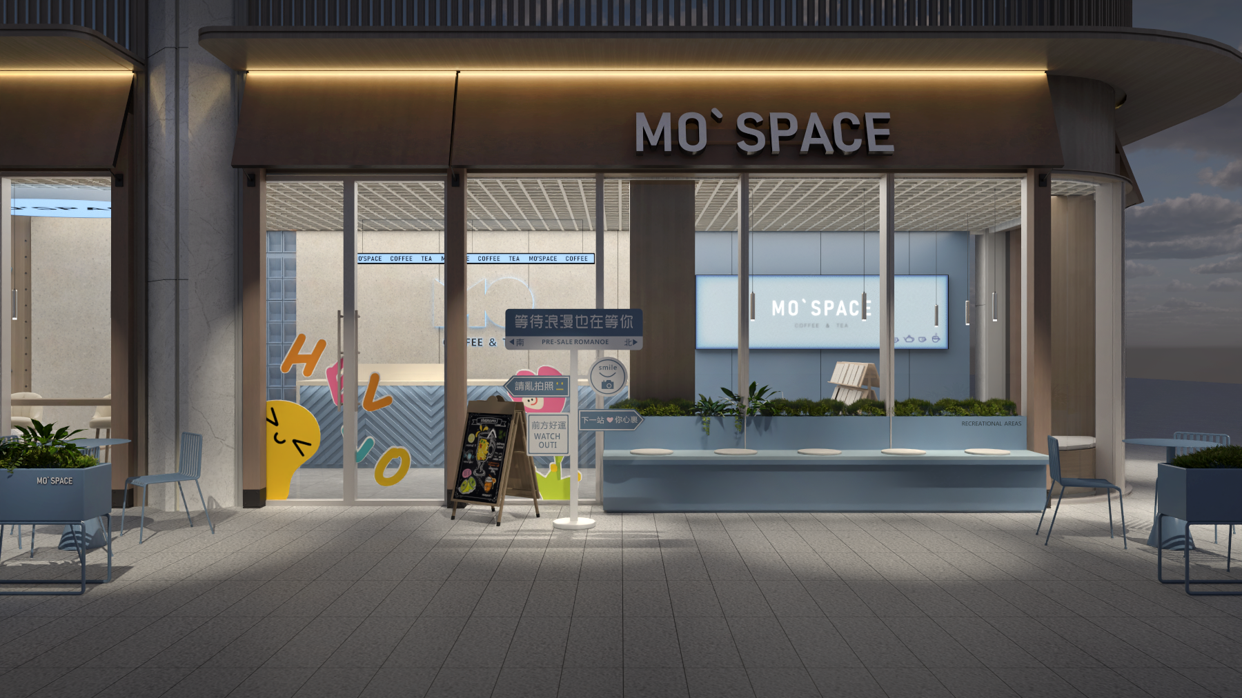 商业街包装设计-13