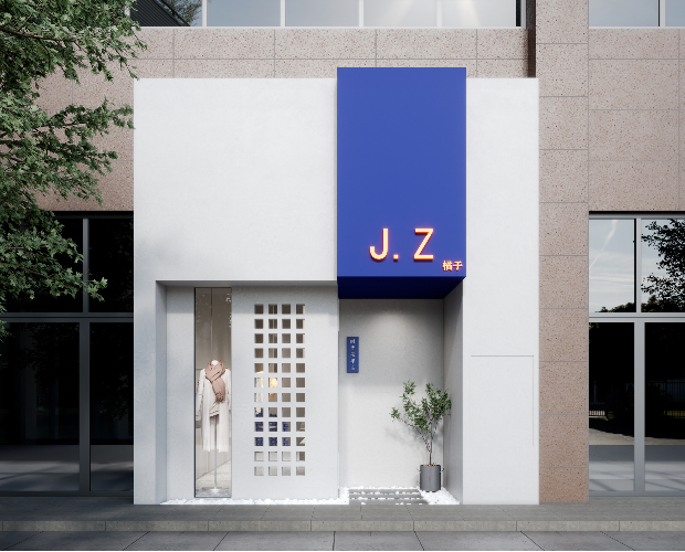 湖南长沙黄兴镇时尚买手店丨中国长沙丨周笙笙全案设计工作室-7