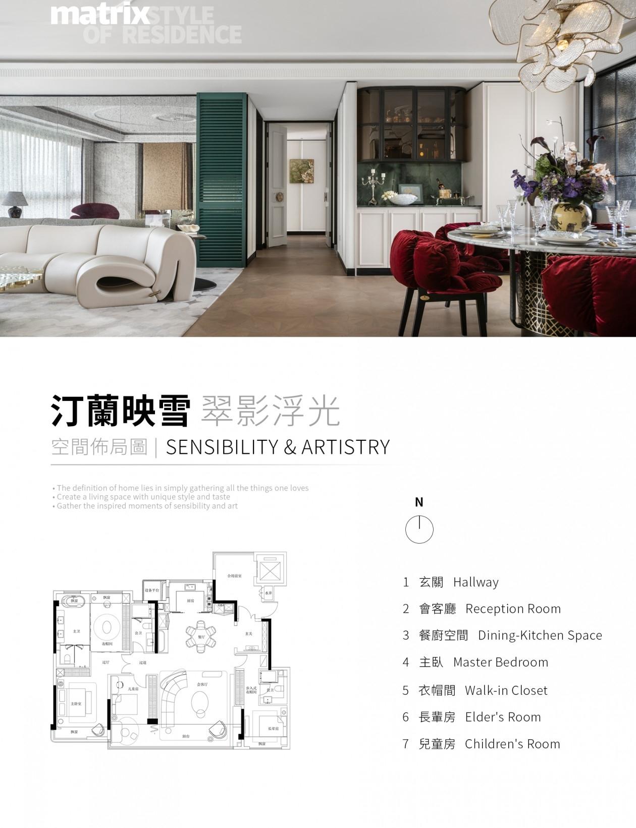 南通海晟山和云畔261㎡,185㎡样板间丨中国南通丨硬装矩阵纵横,软装矩阵鸣翠-11