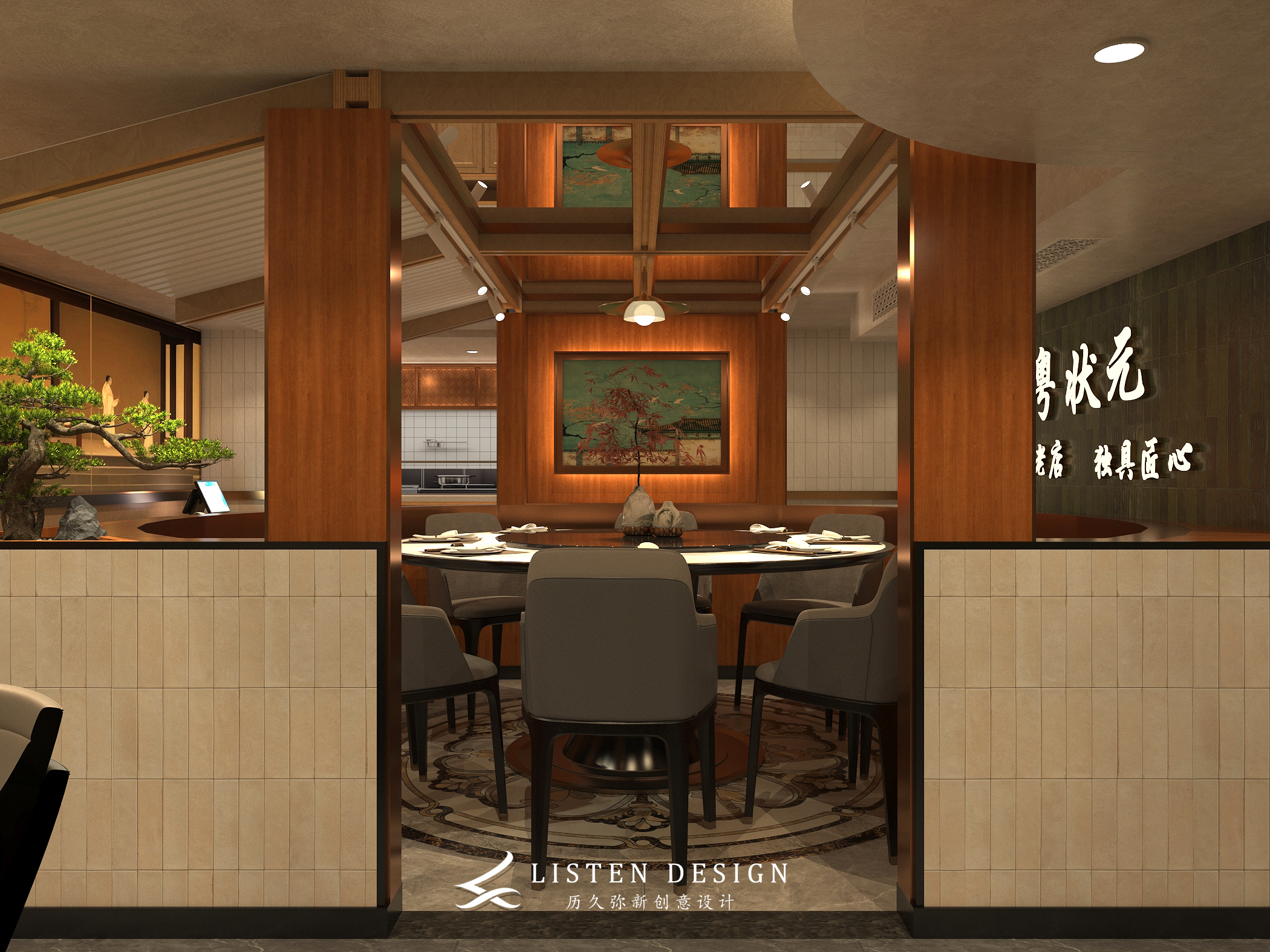 粤状元茶餐厅设计丨广州历新设计-8