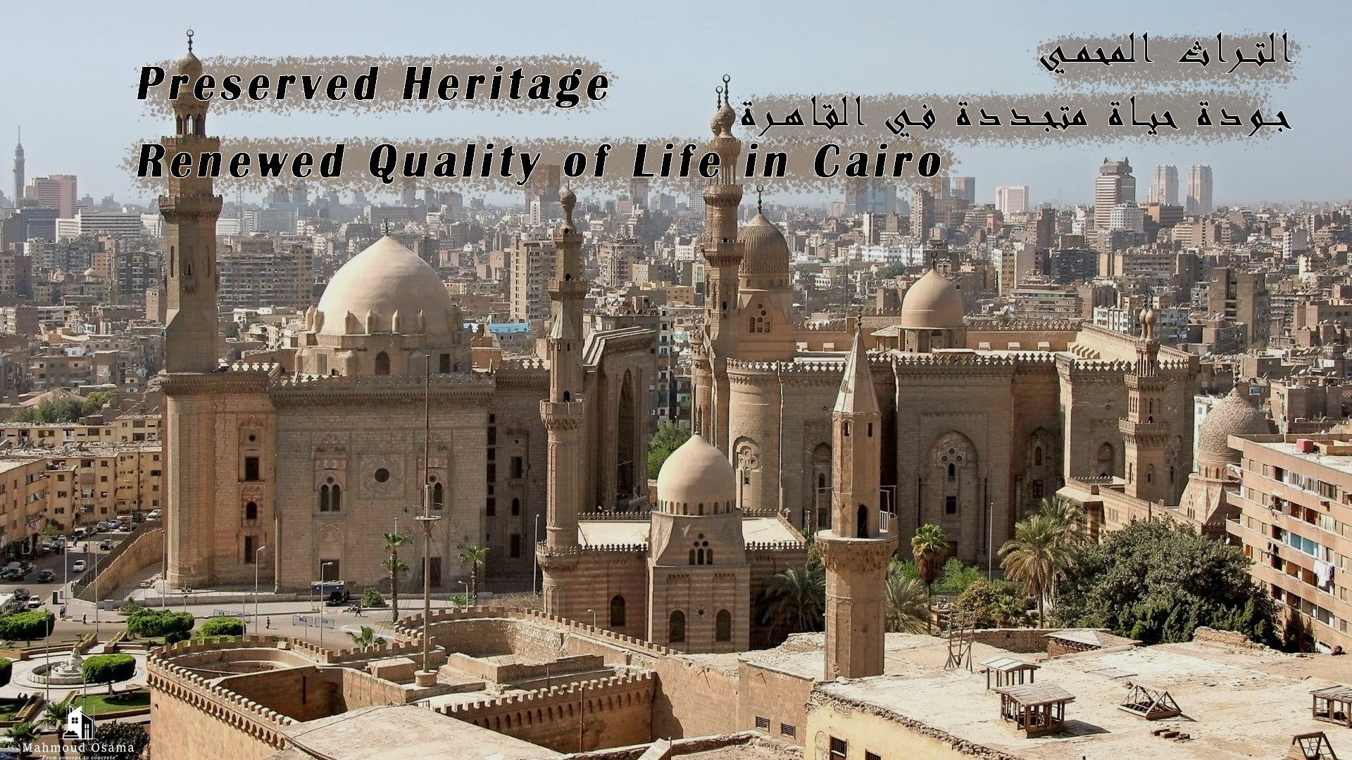 Preserved Heritage: Renewed Quality of Life in Cairo-0