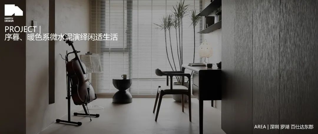 深圳金众麒麟公馆丨中国深圳丨深圳涵瑜室内设计-65