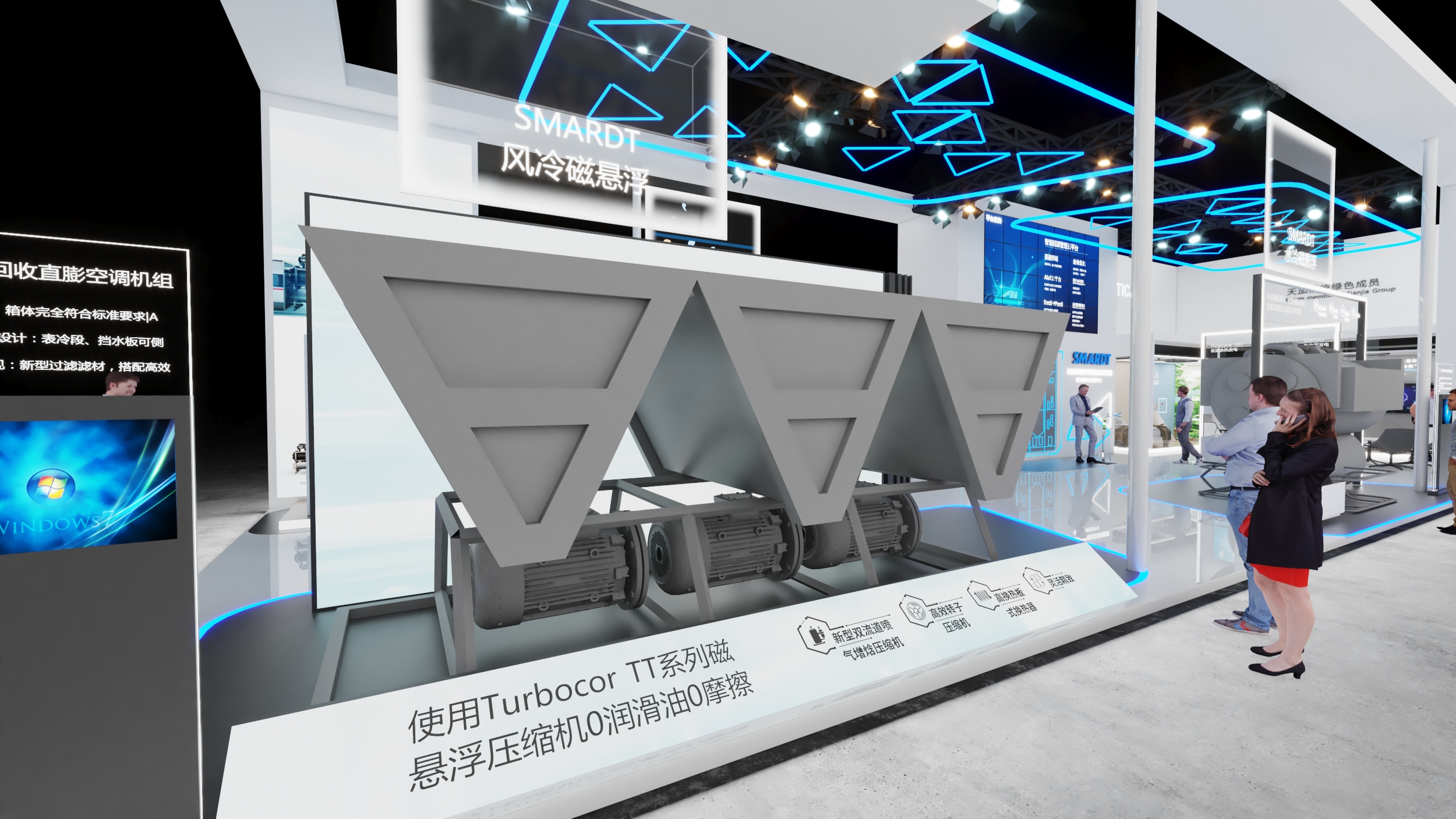 天加2021进博会-13