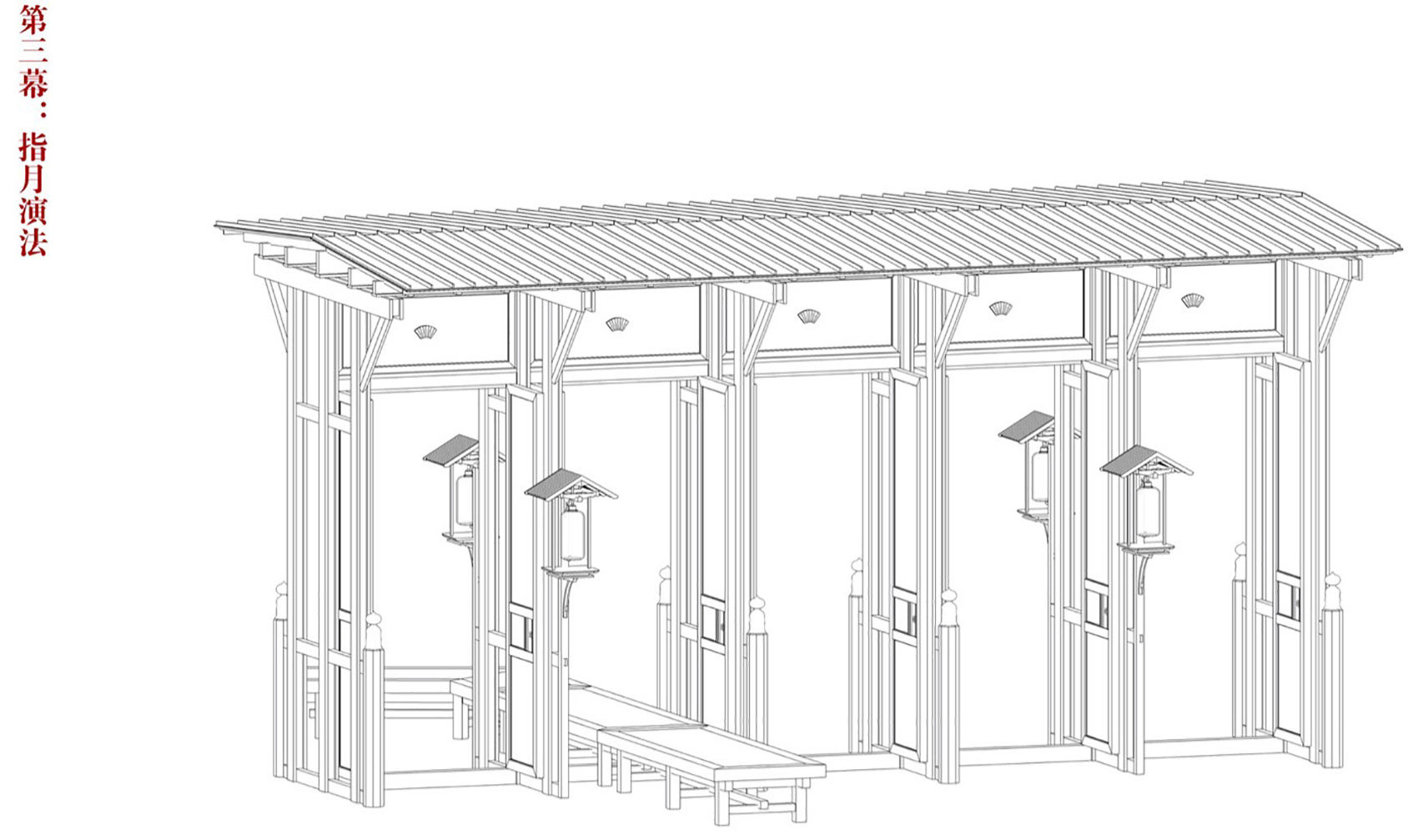 禅灯慈航·天心明月丨造园建筑,中国美术学院建筑艺术学院-47