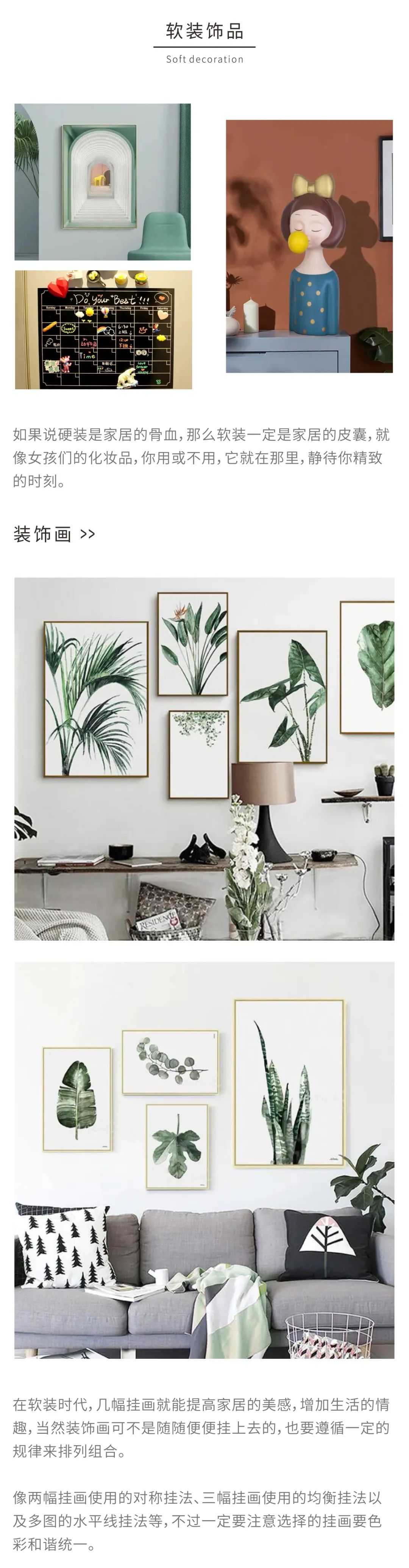 浙江云信装饰工程有限公司 | 打造美好生活的室内设计专家-5