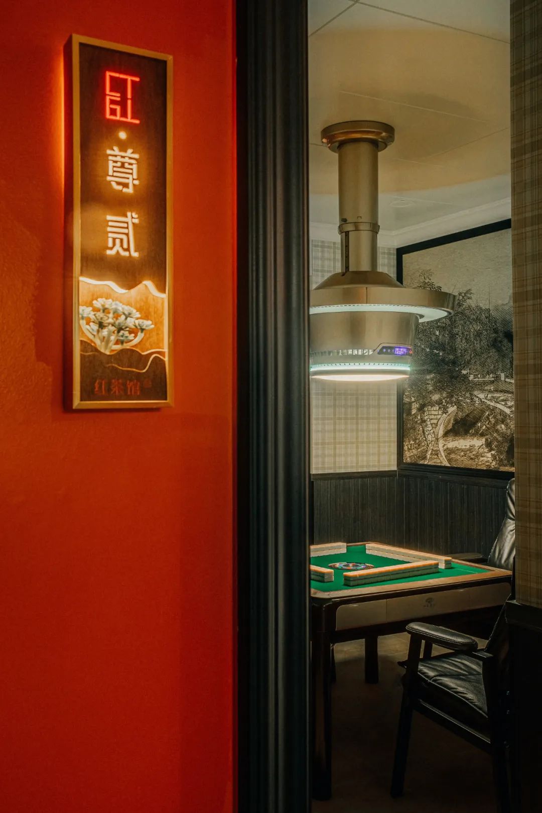 红茶馆·象园店丨中国福州丨品川设计-21